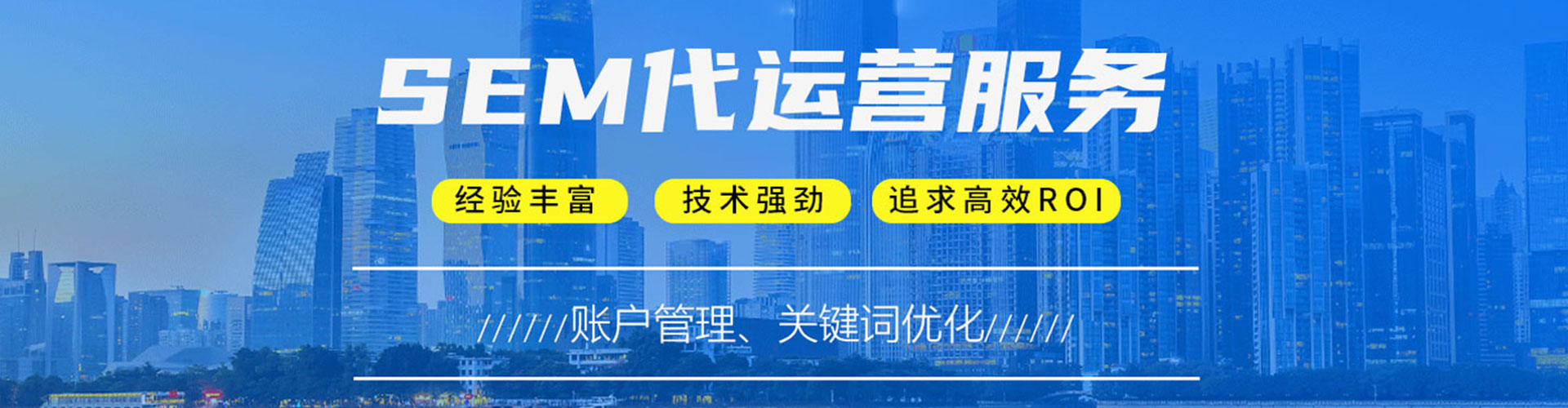 两当信息流优化师