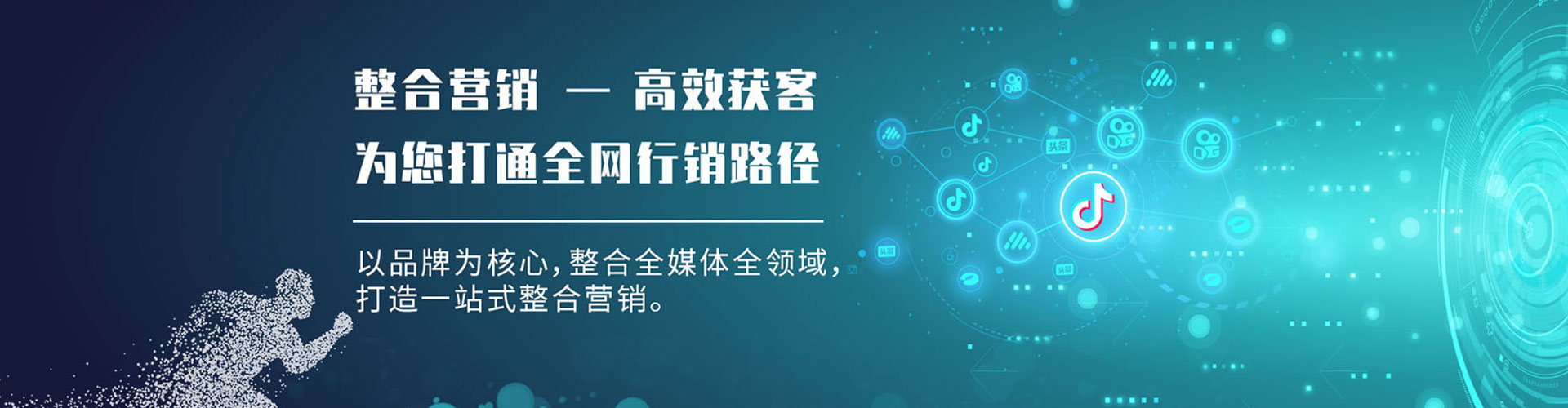 两当百度搜索推广