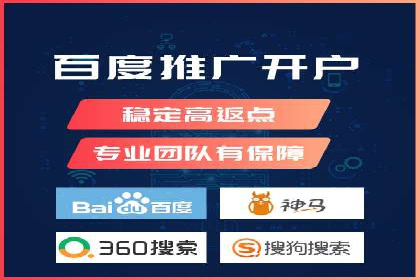 成功案例分享：SEM托管服务助力企业提升竞争力