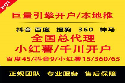 揭秘SEM托管公司案例：转化率大幅提升